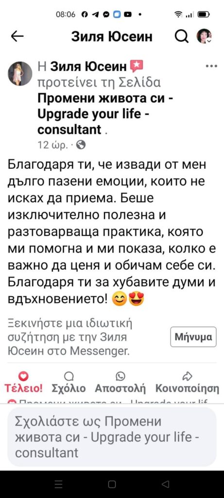 Снимково ревю