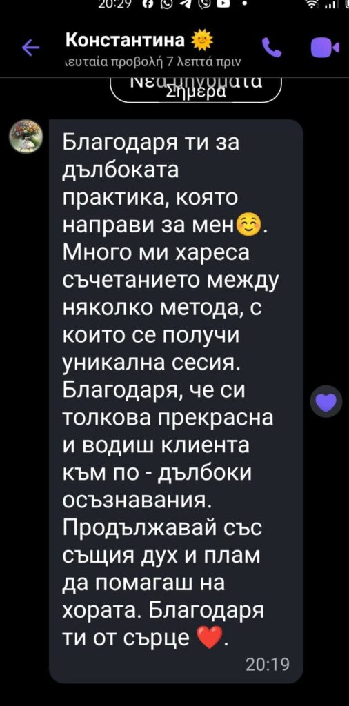 Снимково ревю от Константина