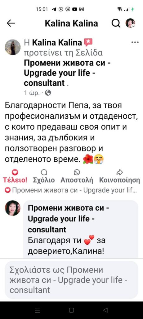 Снимково ревю от Калина