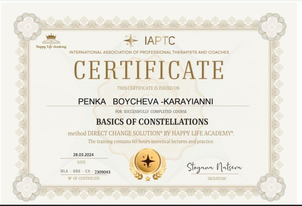 Penka_boycheva_certificate_еl_2