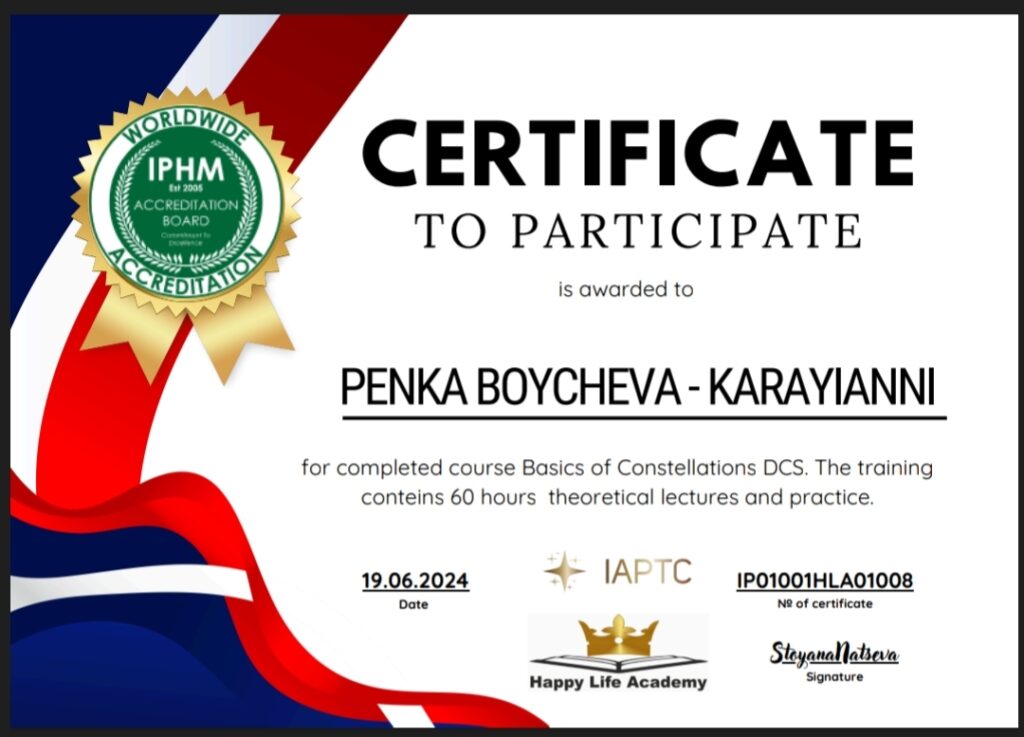 Penka_boycheva_certificate_еl_4