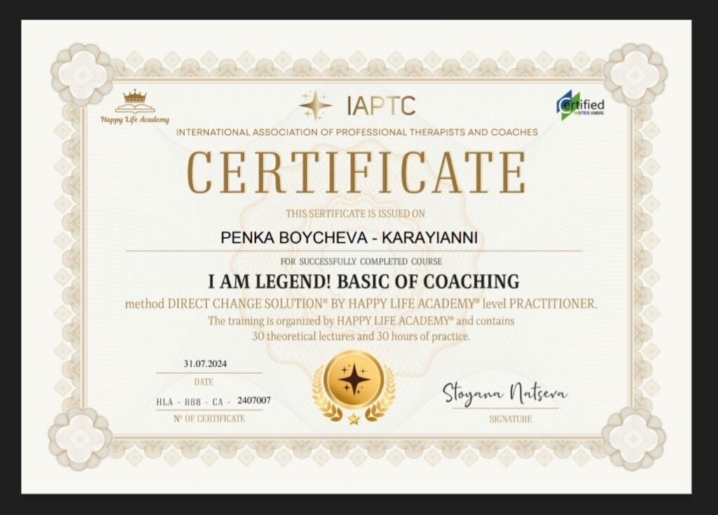 Penka_boycheva_certificate_еl_5