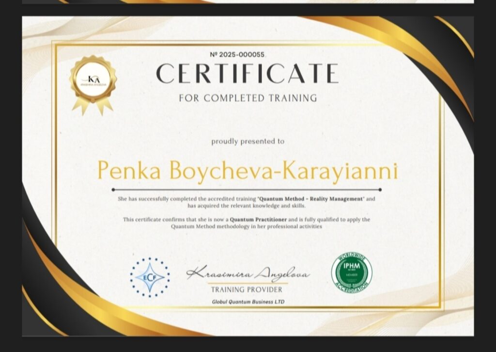 Penka_boycheva_certificate_еl_6